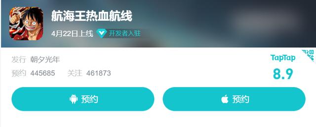 2017年出的手游,2020年1月上线手游