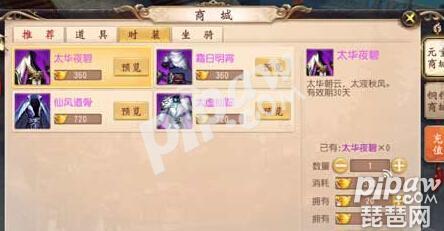 大唐无双手游折扣元宝,大唐无双手游绑定元宝