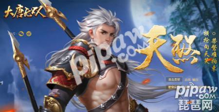 大唐无双手游10到12要多少元宝,大唐无双手游强化10到12多少元宝