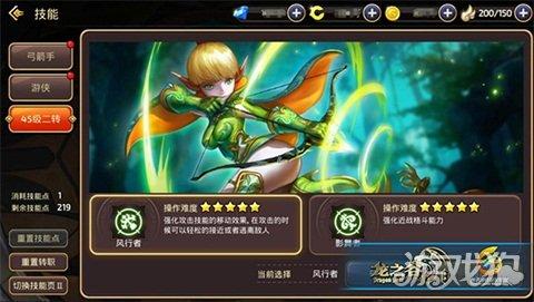 龙之谷手游游侠怎么过龙五,龙之谷手游游侠好弱