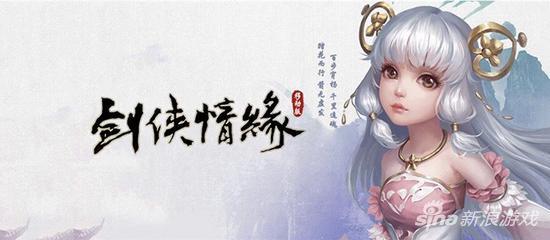 剑侠情缘手游拜师v6要多少钱,剑侠情缘手游v6收徒弟