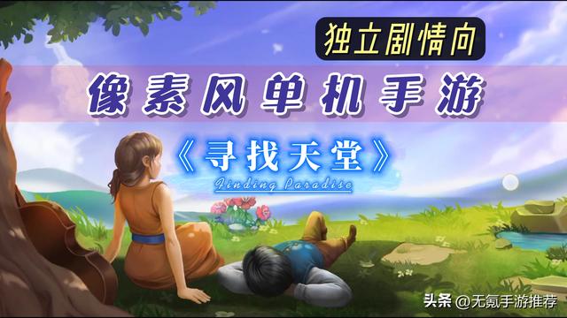 天堂1游戏官网,国服天堂1官网手游