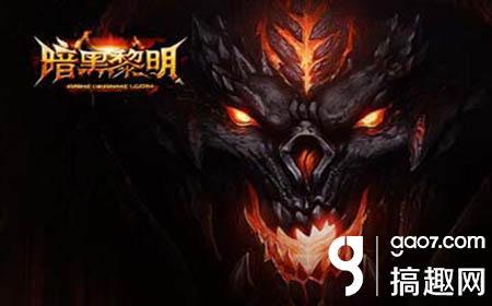 黎明之光兑换码,黎明之光手游宝石怎么获得