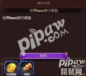 龙之谷手游智力加什么属性,龙之谷手游智力属性
