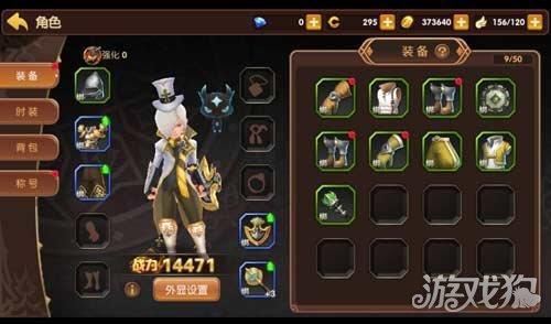 龙之谷手游属性加成表,龙之谷手游怎么查看属性