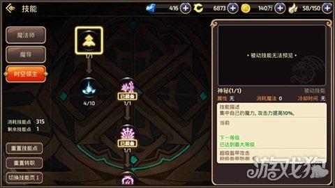 龙之谷箭神加点最新版,龙之谷手游弓箭pvp