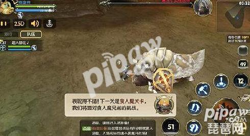 龙之谷手游哪个是冲锋的,龙之谷手游战士冲锋