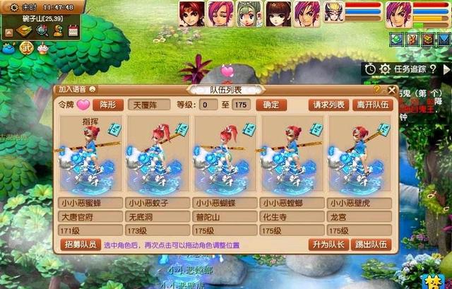 梦幻手游房子 有什么用啊,梦幻手游豪宅有什么用