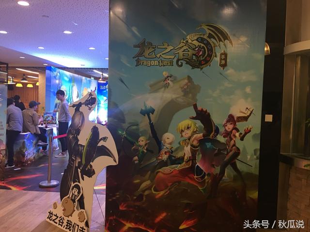 龙之谷手游官方网站,龙之谷手游官方版本