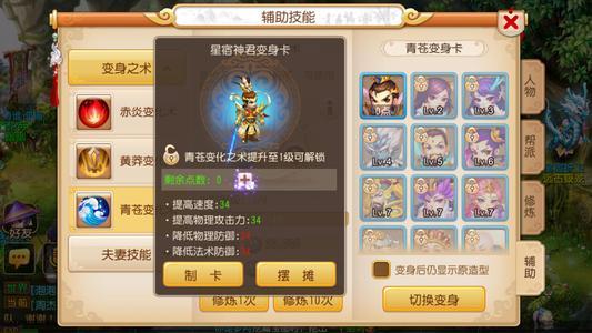 梦幻手游ios电脑版卡顿严重,苹果电脑能玩梦幻西游手游吗