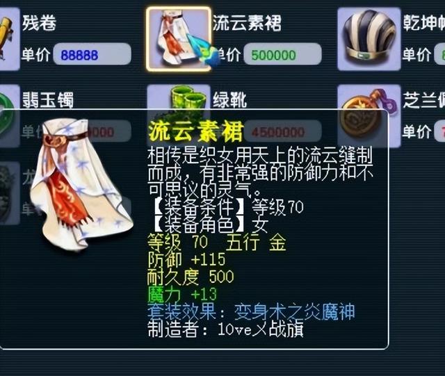 梦幻西游手游100级武器,梦幻西游手游神器怎么打