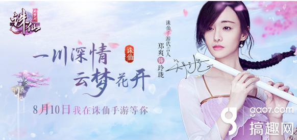 诛仙手游兽3坐标,诛仙3魔兽地图攻略