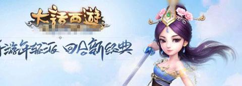 大话手游帮派收人广告词,大话帮派收人广告词