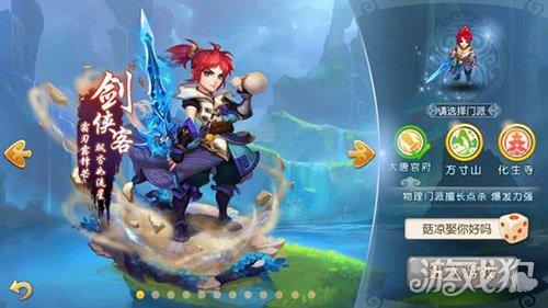 梦幻手游12级修炼多少钱,梦幻手游多久能满修炼