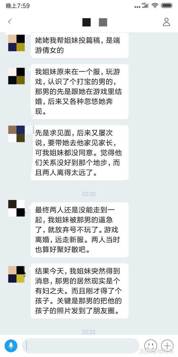 倩女幽魂手游可以生孩子吗,倩女幽魂手游男的能生娃吗