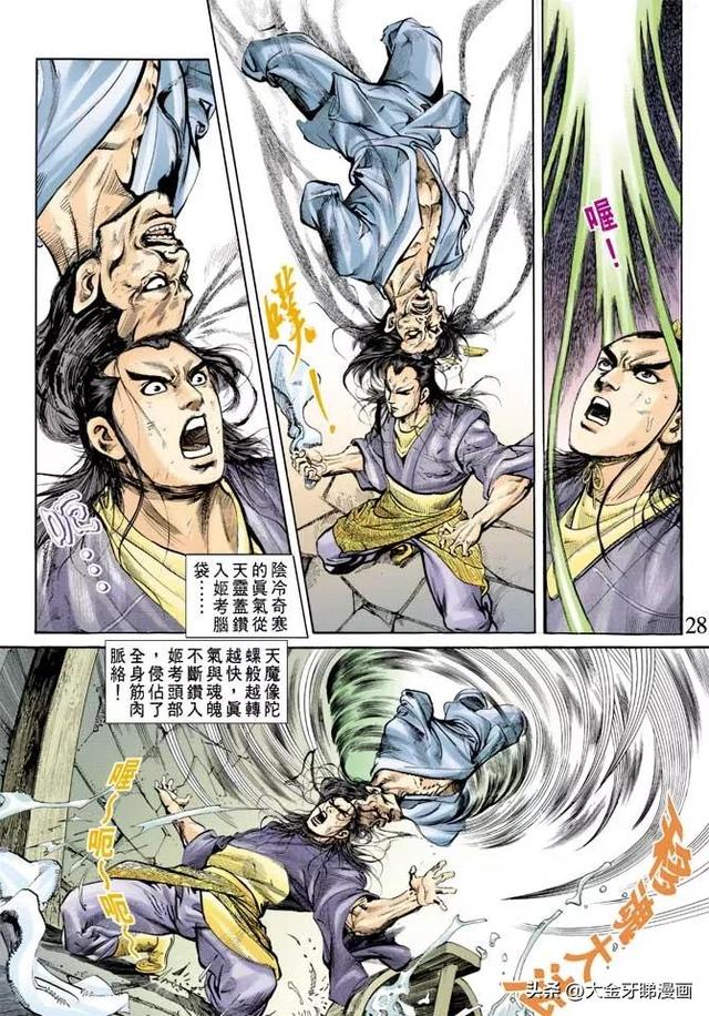 传奇世界手游幻魔套装,传奇世界手游幻境魔眼