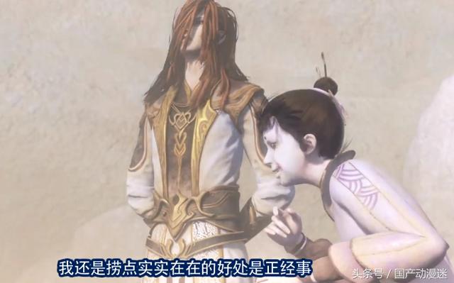 不良人2手游怎么样,不良人2手游好不好