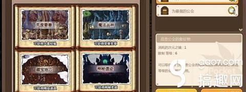 冒险岛手游隐藏地图大全 隐藏地图有哪些,冒险岛手游隐藏地图