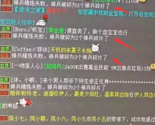 大话西游手游风水套装怎么弄,大话西游手游风水炮