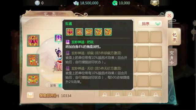 大话手游uc版下载,大话西游uc版游戏官网下载