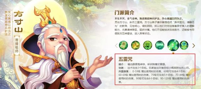 梦幻手游方寸论坛怎么进,梦幻手游玩方寸怎么样