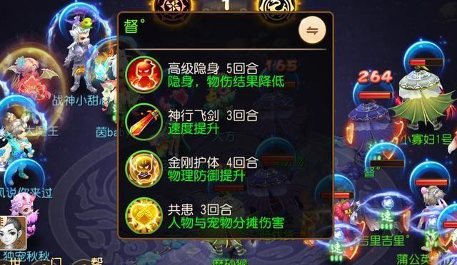 梦幻手游69武器伤害多少钱一个,梦幻手游69武器多少伤害