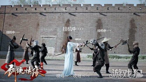 剑侠情缘手游收徒等级差,剑侠情缘手游师傅等级