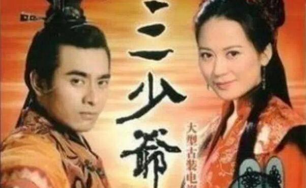 剑三月流水,三少爷的剑手游什么时候重做