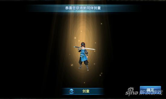 剑侠情缘抽奖活动,剑侠情缘手游ss级同伴怎么获得