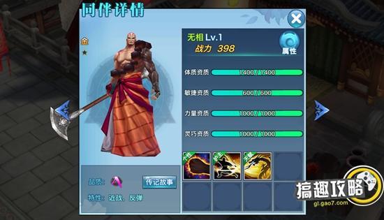 新剑侠情缘手游峨眉怎么样,剑侠情缘手游峨眉武功