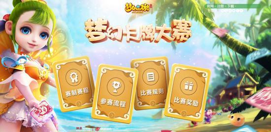 梦幻手游 队标 商城怎么弄,梦幻手游旗子怎么买