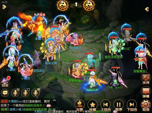 梦幻西游手游狮驼岭抓鬼,梦幻手游90狮驼伤害