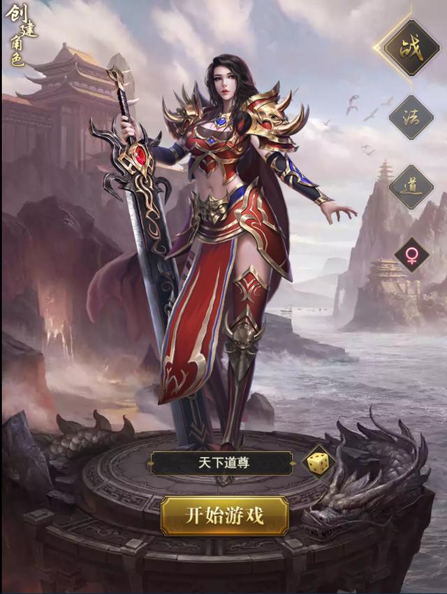 腾讯传世手游职业厉害不,传世手游最强职业