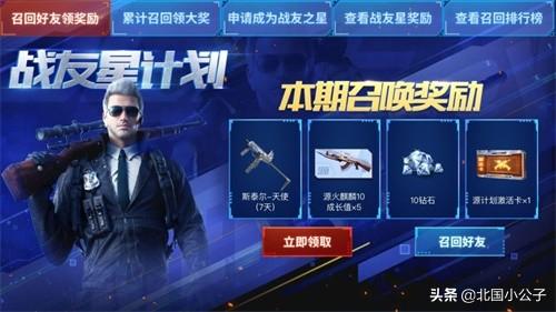 cf五月活动,cf手游最近要出什么新活动