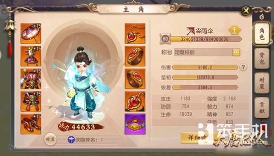 大唐无双手游少林技能介绍,大唐无双手游少林攻略