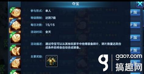 剑侠情缘手游外装获得,剑侠情缘手游死后掉装备吗