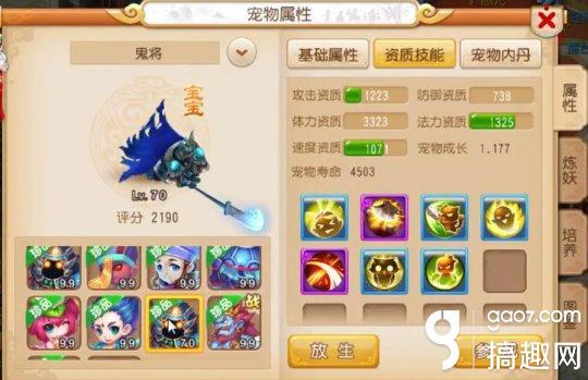 梦幻手游超级神猴更新内容,梦幻手游超级神鼠