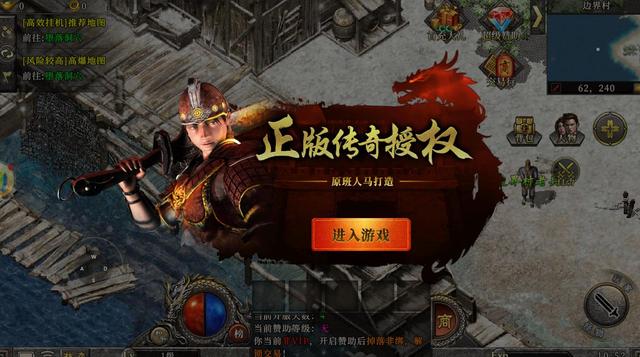 传奇神装怎么分解,传世装备怎么分解