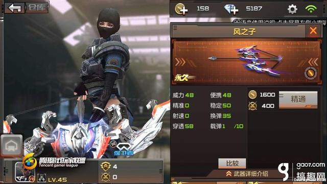 cf手游零角色多少钻可以抽,cf手游角色零