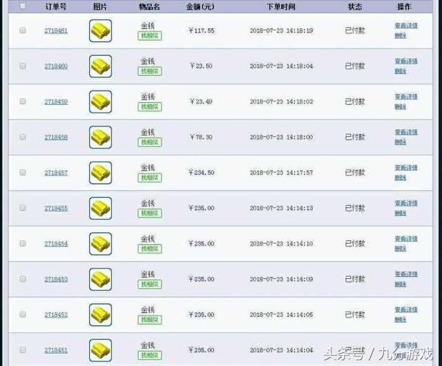 梦幻西游手游25修炼花费表,梦幻手游修炼20-25花费