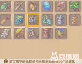 梦幻西游手游2021普陀,梦幻西游手游2017普陀