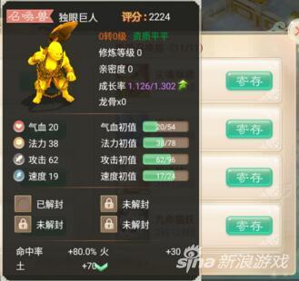 大话手游三转男鬼染色攻略,大话手游男人时装染色