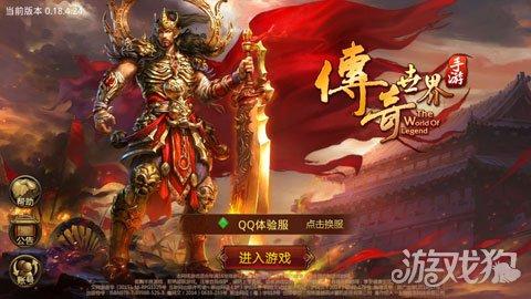 传世手游技能书哪打,传世手游技能书哪打