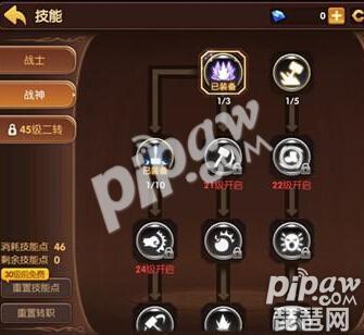 龙之谷手游战神技能怎么放的,龙之谷手游战神怎么放