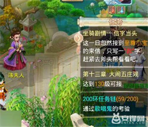 大话西游手游时间服200环奖励,大话西游手游200环有什么奖励