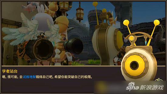 龙之谷手游换职业,龙之谷手游转职