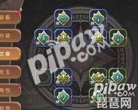 龙之谷交易所等级限制,龙之谷手游交易所在哪里