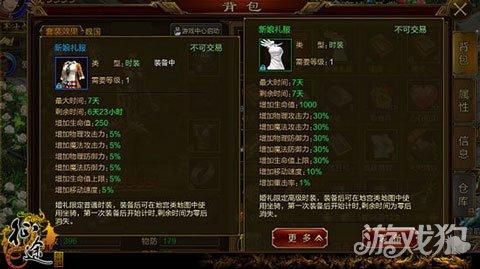 征途手游体验服官网抢号,征途账号注册