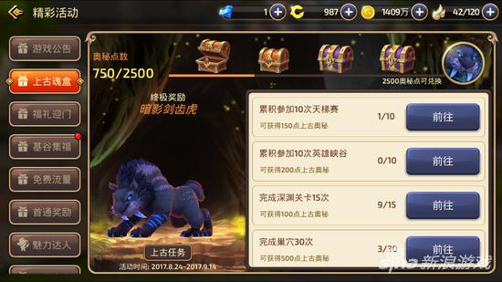 龙之谷地狱犬门票,龙之谷手游门票哪里买
