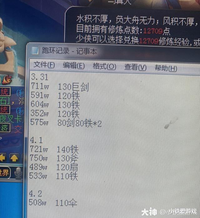 梦幻手游帮杀剧情任务,梦幻所有剧情